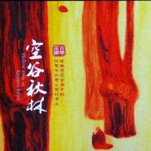 程程程美人图秀人网
